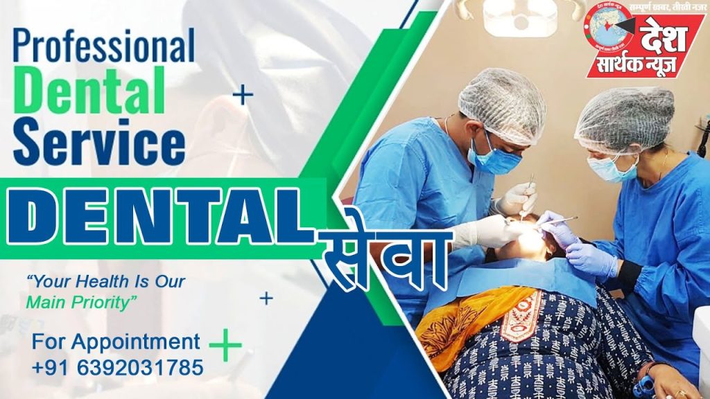 Dentista en  Seva